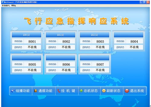 w<a href=http://www.aliqd.com.cn/zhengfuzhihuidiaoduxitong/ target=_blank class=infotextkey>{(dio)</a>ϵy(tng).jpg