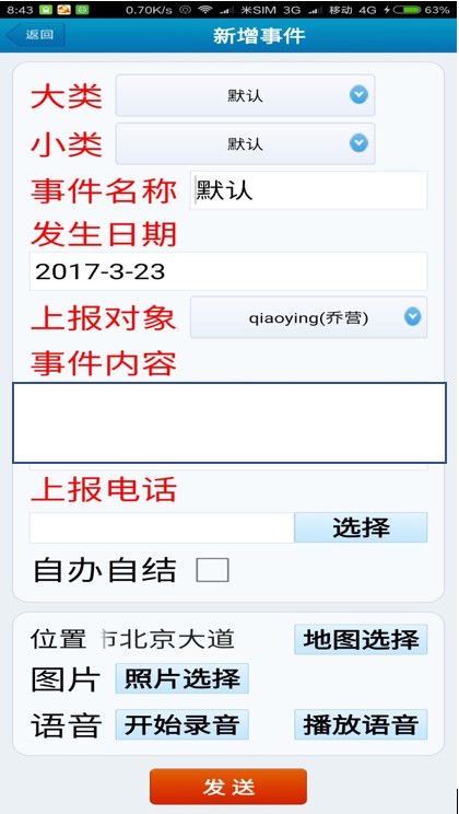 ѩ6.jpg
