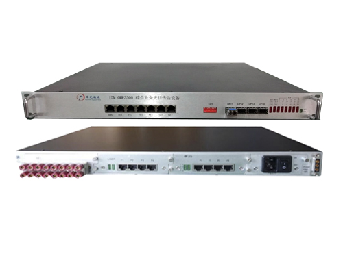 OMP3500.jpg
