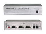 IDM-RG2000電話無線集群接入網(wǎng)關(guān)
