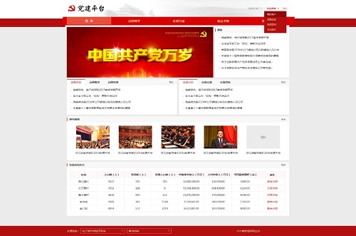 <a href=http://www.aliqd.com.cn/zhihuwangge/739.html target=_blank class=infotextkey>h</a>1.jpg